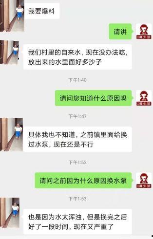 永清最新爆料视频,事件真相再引热议